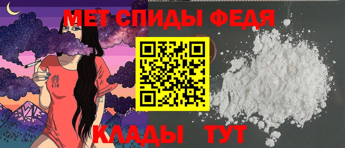 Amphetamine Розовый  Amphetamine  Белореченск  сайты даркнета наркотические препараты  Вход с VPN 
