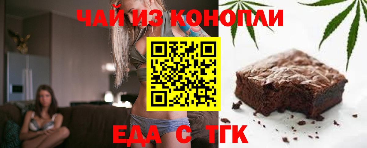 Белореченск  Вход с VPN  Меф МЯУ МЯУ   НБОМе  Гашиш  Кокаин  МДМА  Марихуана 