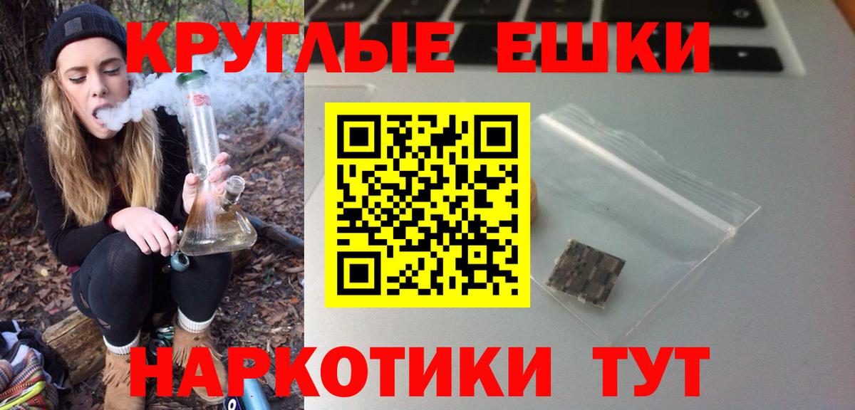 Ecstasy диски Белореченск