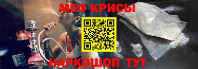 метамфетамин Волгодонск