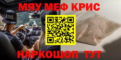 МДПВ Волжск