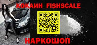 метамфетамин Волгодонск