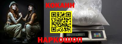 метамфетамин Волгодонск