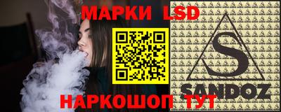 метамфетамин Волгодонск