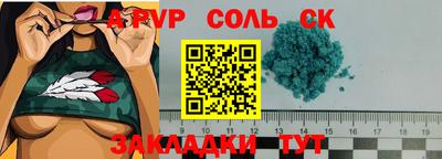кокс Волжский