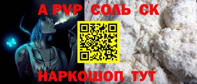 кокс Волжский