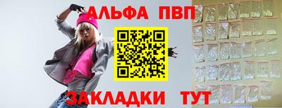 метамфетамин Волгодонск