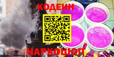 метамфетамин Волгодонск