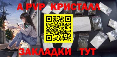 метамфетамин Волгодонск