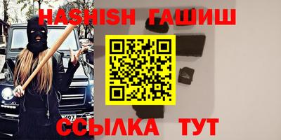 метамфетамин Волгодонск