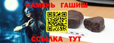 метамфетамин Волгодонск