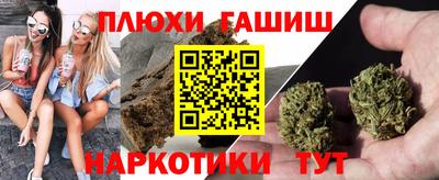 метамфетамин Волгодонск
