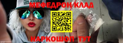 МДПВ Волжск