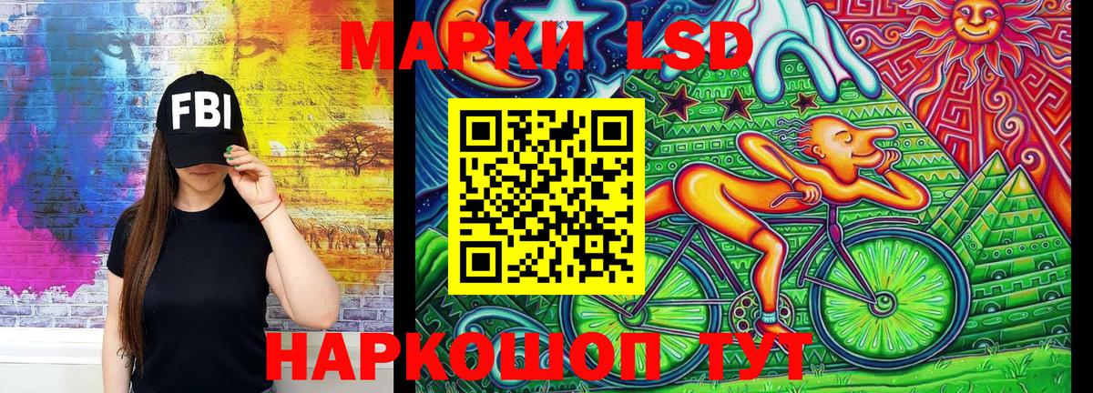 Белореченск  Марки N-bome 1500мкг  сколько стоит  Вход с VPN 