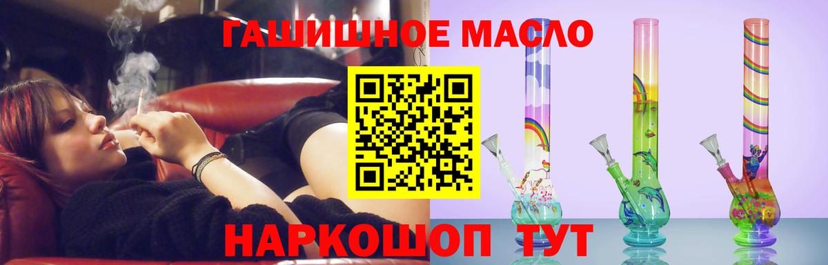 ТГК вейп с тгк Белореченск
