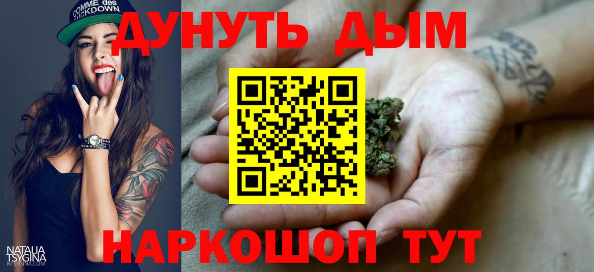 Белореченск  Канабис тримм  Конопля Amnesia  Вход с VPN  Канабис Amnesia 